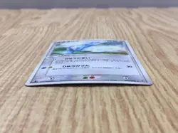 Altaria 043/054 Holo Rare Rulers of the Heavens Pokemon Japanese LP - CF1872 - Image 3