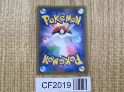 Kyogre EX 031/070 Double Rare XY5-Bt Tidal Storm Pokemon Japanese LP - CF2019 - Image 2