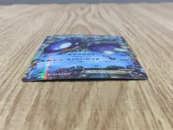 Kyogre EX 031/070 Double Rare XY5-Bt Tidal Storm Pokemon Japanese LP - CF2019 - Image 3