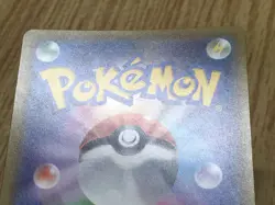 Kyogre EX 031/070 Double Rare XY5-Bt Tidal Storm Pokemon Japanese LP - CF2019 - Image 4