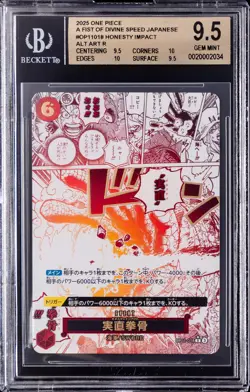 2025 ONE PIECE A FIST OF DIVINE SPEED JAPANESE ALT ART R HONESTY IMPACT BGS 9.5 - Image 1
