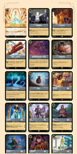 Disney Lorcana TCG Chinese The Second Chapter Regular Slim Booster Sealed Box - Image 4