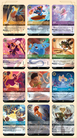 Disney Lorcana TCG Chinese Chapter One: Splashing Ink Booster Slim Box - Image 3