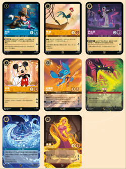 Disney Lorcana TCG Chinese Chapter One: Splashing Ink Booster Slim Box - Image 4
