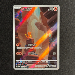 Japanese Pokemon Card - Charmander EX AR 168/165 - SV2A - Image 2