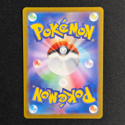 Japanese Pokemon Card - Charmander EX AR 168/165 - SV2A - Image 3