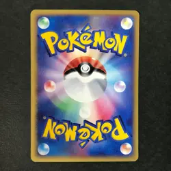 Rebecca's Metagross Movie VS Pack 011/019 2004 Japanese Pokemon Card EX - Image 4