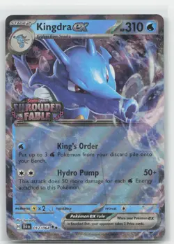 Kingdra ex (Shrouded Fable Stamped) Holo Miscellaneous Cards & Products 012/064 - Image 1
