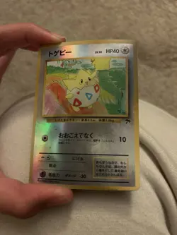 Nintendo Pokemon TCG Togepi 04/18 Southern Islands Promo Holo Japanese 1996 HP40 - Image 1