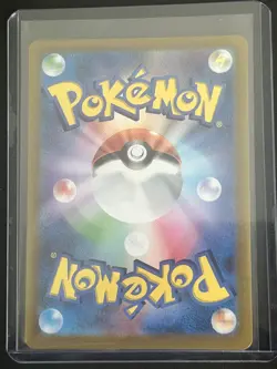 CYNTHIA'S ROSERADE - 065/063 Art Rare Heat Wave Arena Pokemon Japanese NM - Image 2