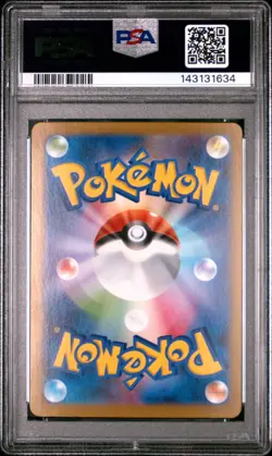 Seismitoad Art Rare Pokemon Japanese Sv11b-Black Bolt 109 PSA 10 - Image 2