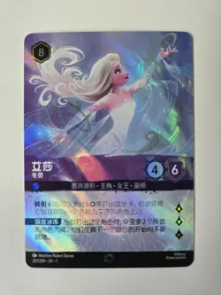 Disney Lorcana Elsa Spirit of Winter Enchanted Rare Holo Card 207/204 Chinese - Image 1