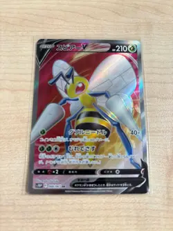 Beedrill V SR 068/067 S10P Space Juggler - Pokemon Card Japanese NM-Mint - Image 1
