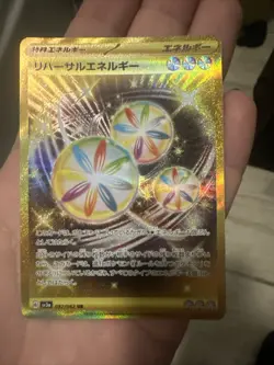 Reversal Energy UR 092/062 SV3a Raging Surf - Pokemon Card Japanese - Image 1