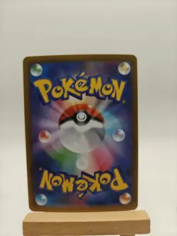 Toxtricity AR 089/080 Inferno X M2 2025 Pokemon Card Japanese - Image 2