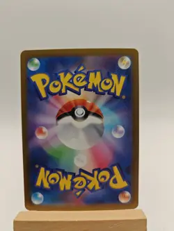 (Japanese) Crustle 067/066 AR - sv4k Ancient Roar - Pokemon TCG - Image 2