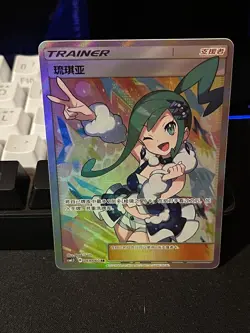 Pokemon TCG CCG S-Chinese card Sun & Moon Lisia csm1.5c 069/060 Full Art rare. - Image 3