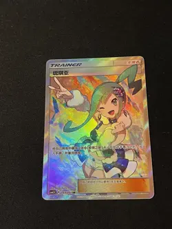 Pokemon TCG CCG S-Chinese card Sun & Moon Lisia csm1.5c 069/060 Full Art rare. - Image 4