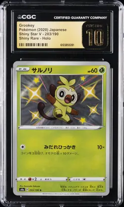 2020 POKEMON SHINY STAR V JAPANESE SHINY RARE #203 GROOKEY CGC 10 PRISTINE - Image 1