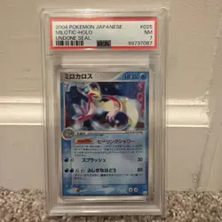 2004 POKEMON JPN UNDONE SEAL #025 MILOTIC-HOLO PSA 7 - Image 1