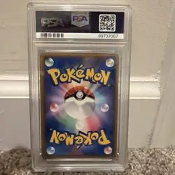 2004 POKEMON JPN UNDONE SEAL #025 MILOTIC-HOLO PSA 7 - Image 2