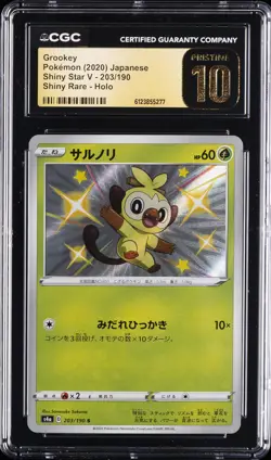 2020 POKEMON SHINY STAR V JAPANESE SHINY RARE #203 GROOKEY CGC 10 PRISTINE - Image 1