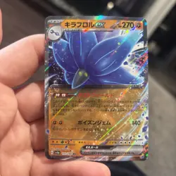 Pokemon Glimmora ex ex 111/190 sv4a: Shiny Treasure Japanese - Image 1