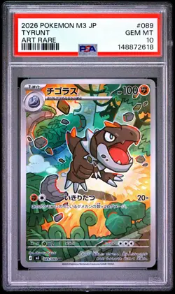 2026 POKEMON JAPANESE M3-NULLIFYING ZERO ART RARE #089 TYRUNT PSA 10 - Image 1
