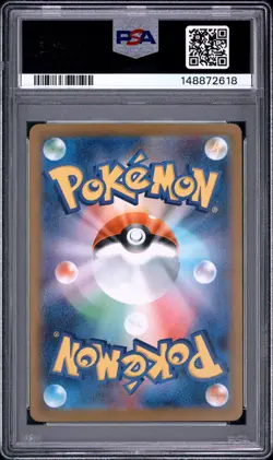 2026 POKEMON JAPANESE M3-NULLIFYING ZERO ART RARE #089 TYRUNT PSA 10 - Image 2
