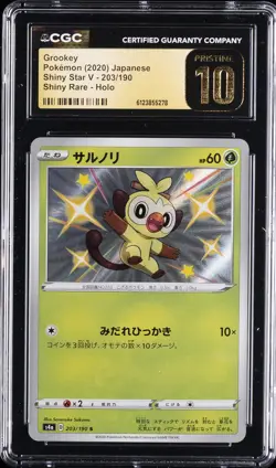 2020 POKEMON SHINY STAR V JAPANESE SHINY RARE #203 GROOKEY CGC 10 PRISTINE - Image 1