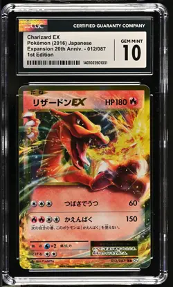 Charizard EX 012/087 1st Edition Holo Pokemon Japanese CGC 10 Gem Mint - Image 1