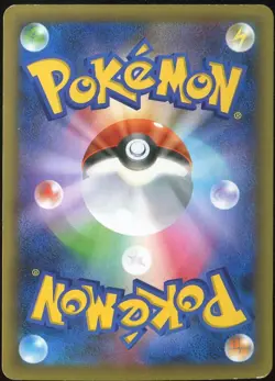 Hoopa EX 020/036 CP5 Mythical & Legendary Dream Shine Collection Card - Image 2