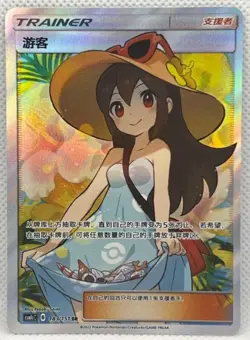 S-Chinese Pokemon TCG Holo CSM1cC 183/151 NM SR Sightseer Sun&Moon Full Art - Image 1