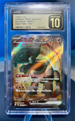Pokemon TCG Ting-Lu ex 088/071 Sv2d: Clay Burst SR Holo (Japanese) - Image 1