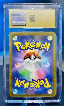 Pokemon TCG Ting-Lu ex 088/071 Sv2d: Clay Burst SR Holo (Japanese) - Image 2