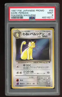 PSA 9 Dark Persian No. 053 Japanese Magazine Promo Japanese Pokemon Card - Image 1