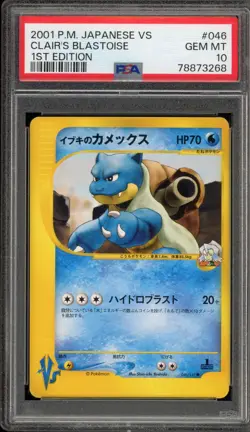 Pokemon Clair's Blastoise VS 1st Edition Japanese #046 PSA 10 Gem Mint - Image 1