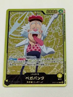 One Piece Card Game Leader Parallel Gold Letter Vegapunk - Image 1