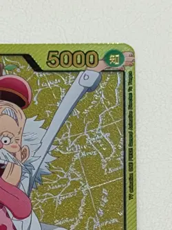 One Piece Card Game Leader Parallel Gold Letter Vegapunk - Image 3
