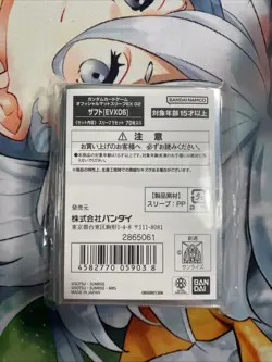 Gundam Card Game Official Matte Sleeves EX ZAFT Sealed EVX06 - Image 2
