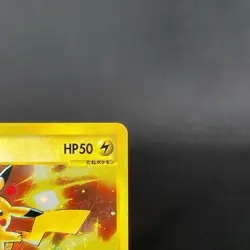 [VG] Pikachu 010/018 McDonald's Promo e Series Japanese Pokemon Card 2002 - Image 4