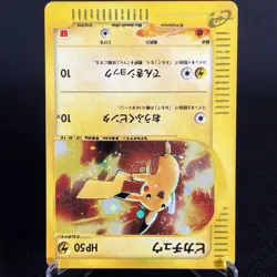 [VG] Pikachu 010/018 McDonald's Promo e Series Japanese Pokemon Card 2002 - Image 5