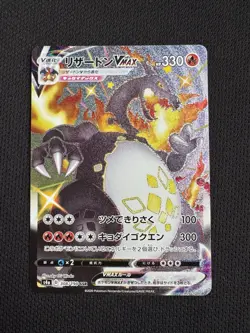 Pokemon Charizard VMAX SSR 308/190 S4a Shiny Star v Mint Holo Card Japanese - Image 1