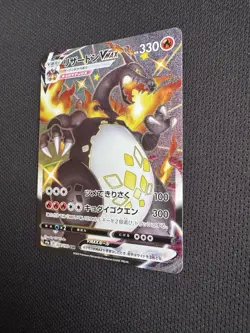 Pokemon Charizard VMAX SSR 308/190 S4a Shiny Star v Mint Holo Card Japanese - Image 3