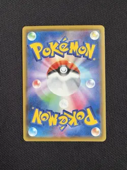 Pokemon Charizard VMAX SSR 308/190 S4a Shiny Star v Mint Holo Card Japanese - Image 4
