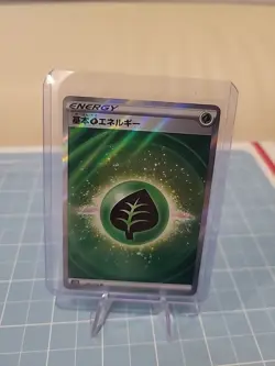 Grass Energy 251/172 s12a SR VSTAR Universe Pokemon Japanese - Image 1