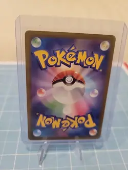 Grass Energy 251/172 s12a SR VSTAR Universe Pokemon Japanese - Image 2
