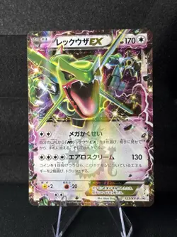 EX/LP Pokemon Cards Rayquaza-EX PROMO 123/XY-P XY-P Japanese - Image 1