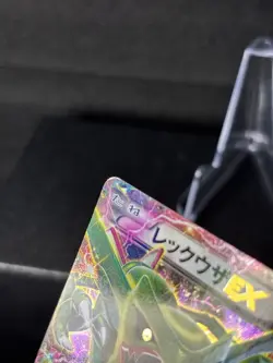 EX/LP Pokemon Cards Rayquaza-EX PROMO 123/XY-P XY-P Japanese - Image 2