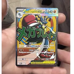 Pokemon Mega Lucario EX 033 Mega Evolution Promo Full Art Holo English - Image 1